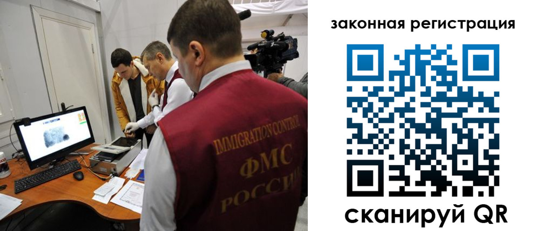 временная регистрация гарантия в Александровске